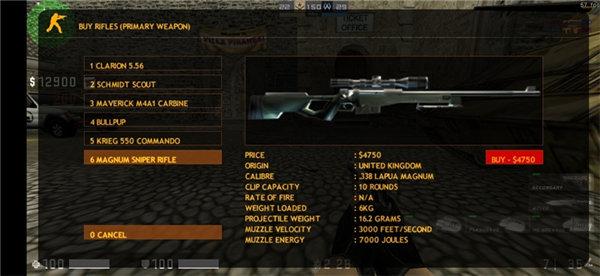 仿制CSGO低配版截图1