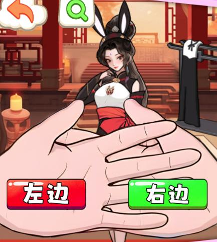 帮老婆选衣服游戏