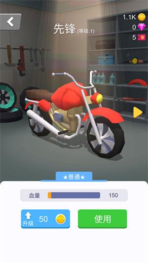 暴力飞车修改版