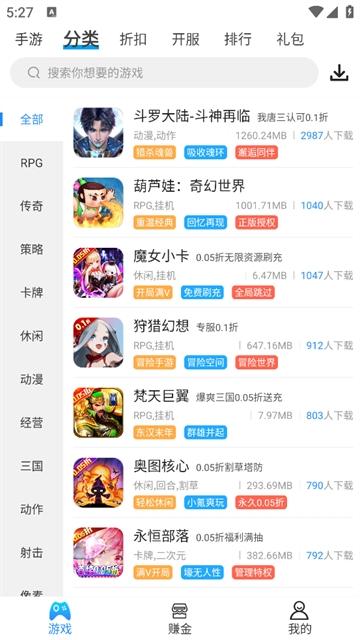 258手游官方