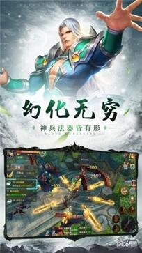 西游伏魔录