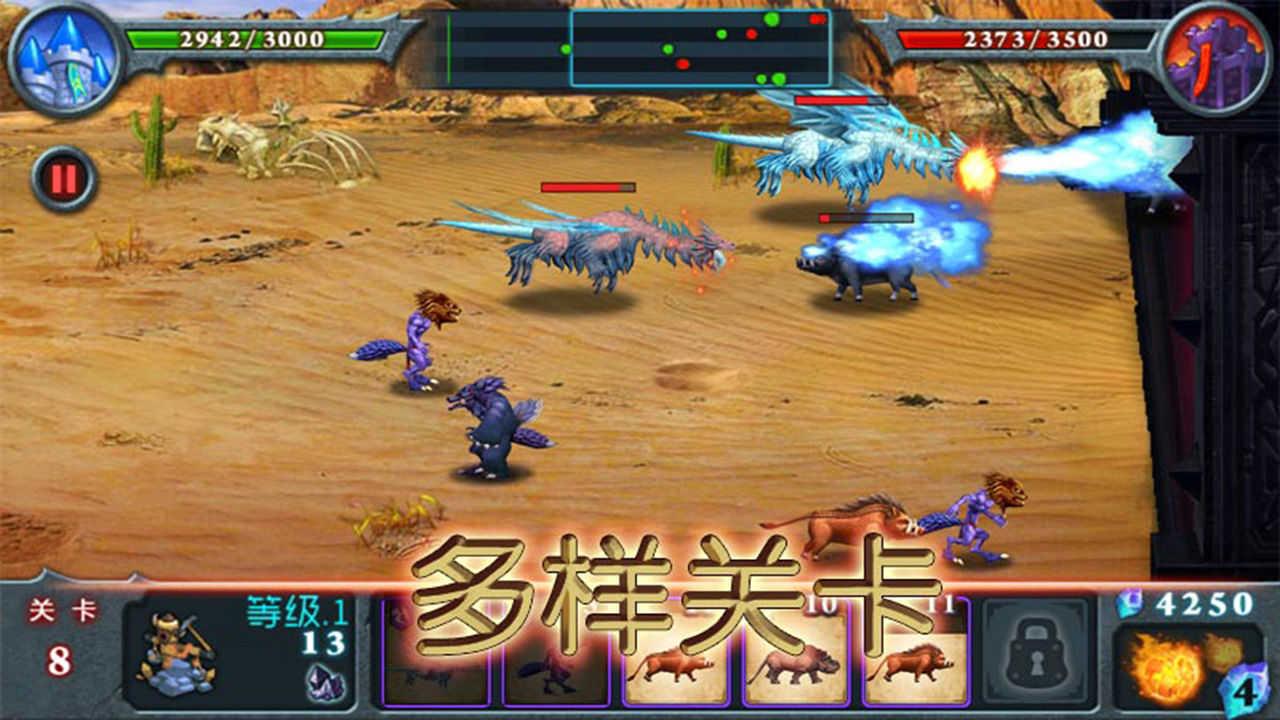 兽王争霸内置功能菜单截图2
