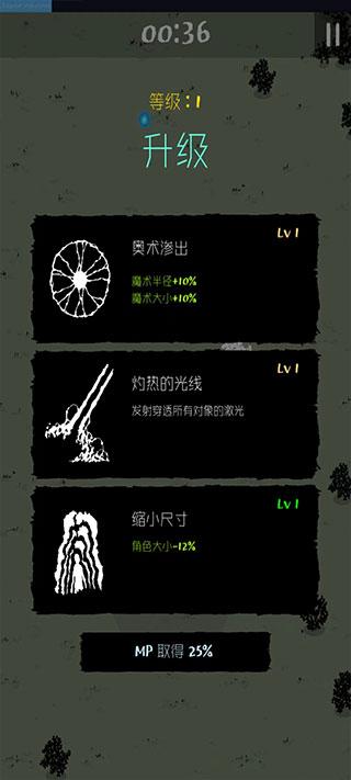 魔法生存0.918