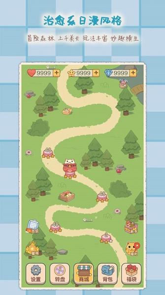 2048魔法消除游戏