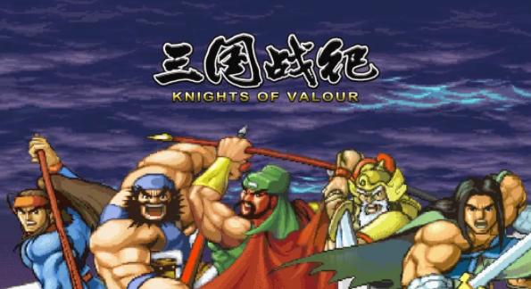 三国战纪手游官方下载