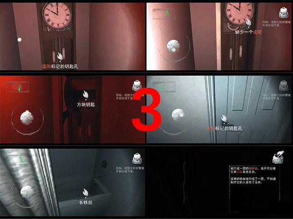 无尽噩梦游戏截图0