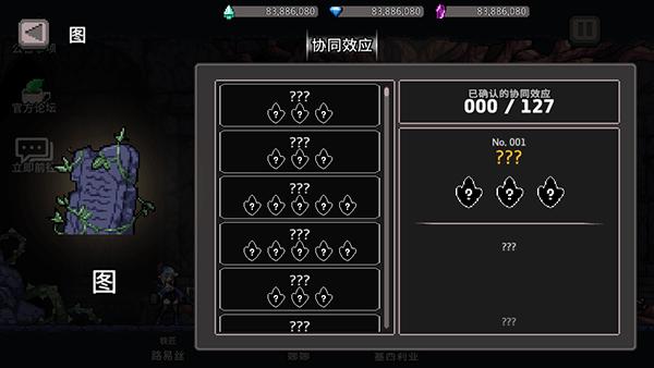 地牢杀手正版下载(dungeonslasher)截图3