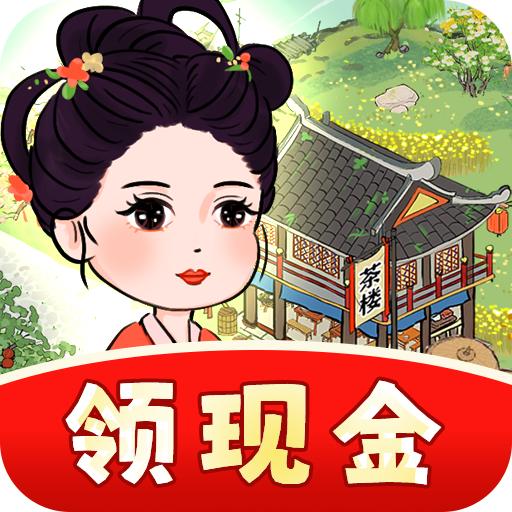 悠悠茶园下载
