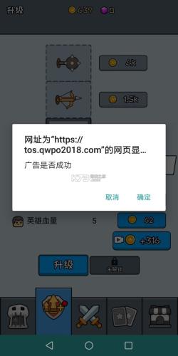 尸潮战车内置mod