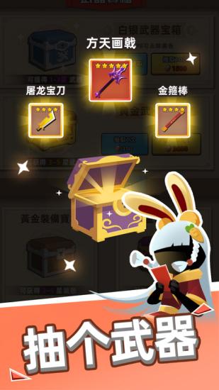 我比武特牛无广告版