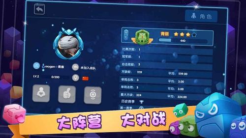 方块大对决截图0