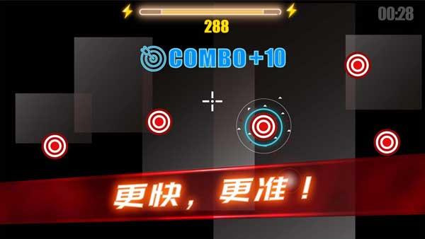 射击训练营游戏手机版截图0