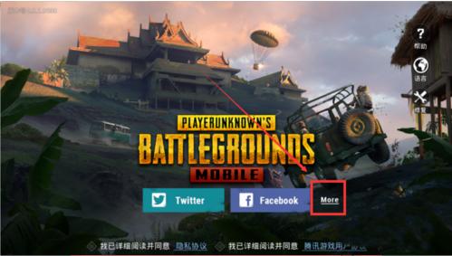 和平精英国际服地铁逃生