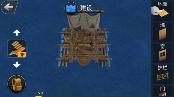 德爷荒野求生游戏截图3