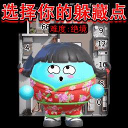 抓住老六