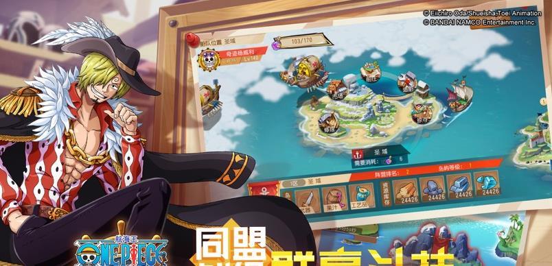 海贼王之剑二十三游戏截图3