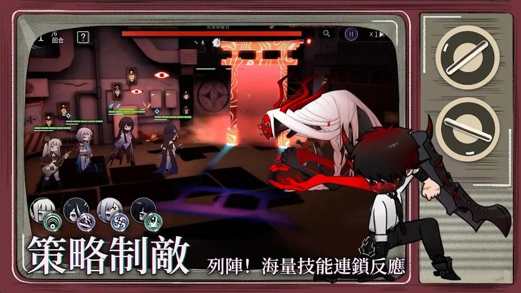 神隐之子截图1