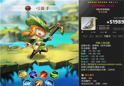 风之勇者传说手游截图0
