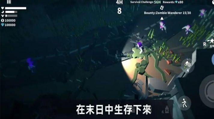 丧尸世界的幸存者联机版截图1