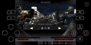 奥特曼格斗进化重生手机截图2