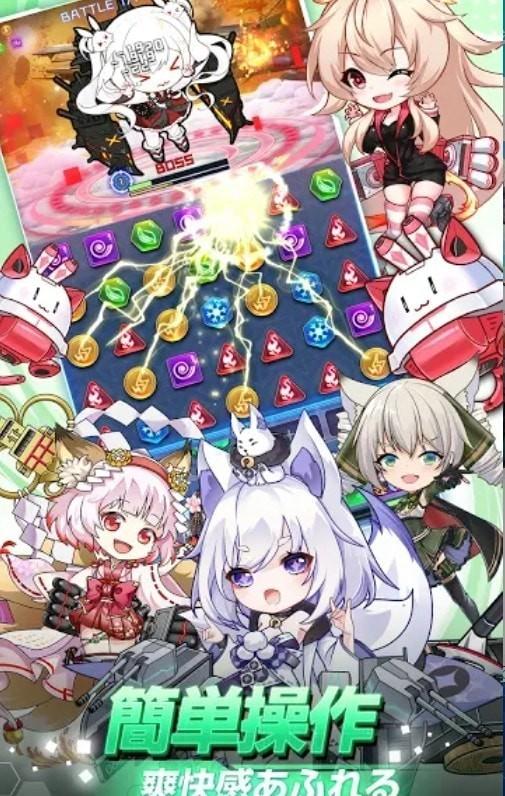 宇航少女截图2