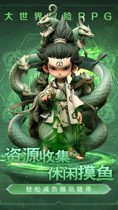 极限大乱斗小游戏截图1