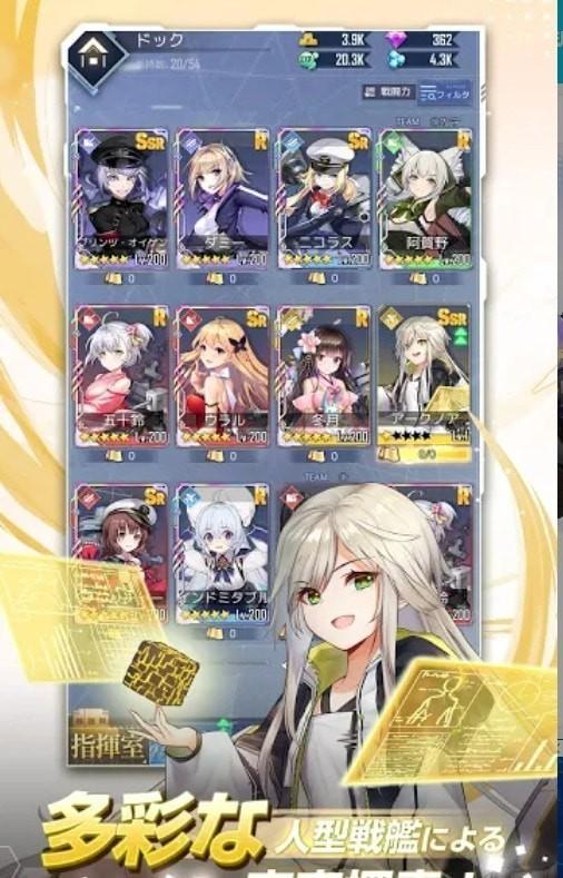 宇航少女截图3