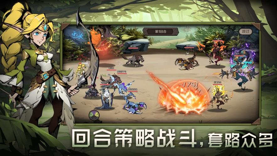 时间之钥手游下载截图0