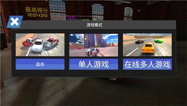 豪车体验模拟器游戏