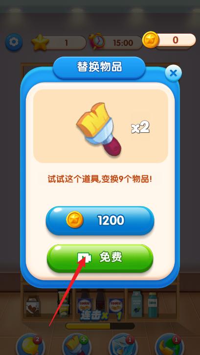 今天消一下
