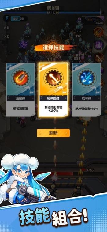 愤怒方块截图3
