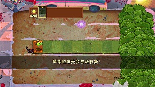 美食大战老八火麒麟版截图2