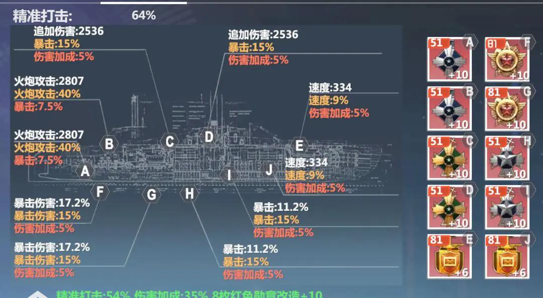 口袋战舰游戏