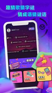 王者来猜歌