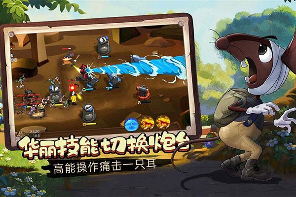 黑猫警长联盟正版官方下载截图2