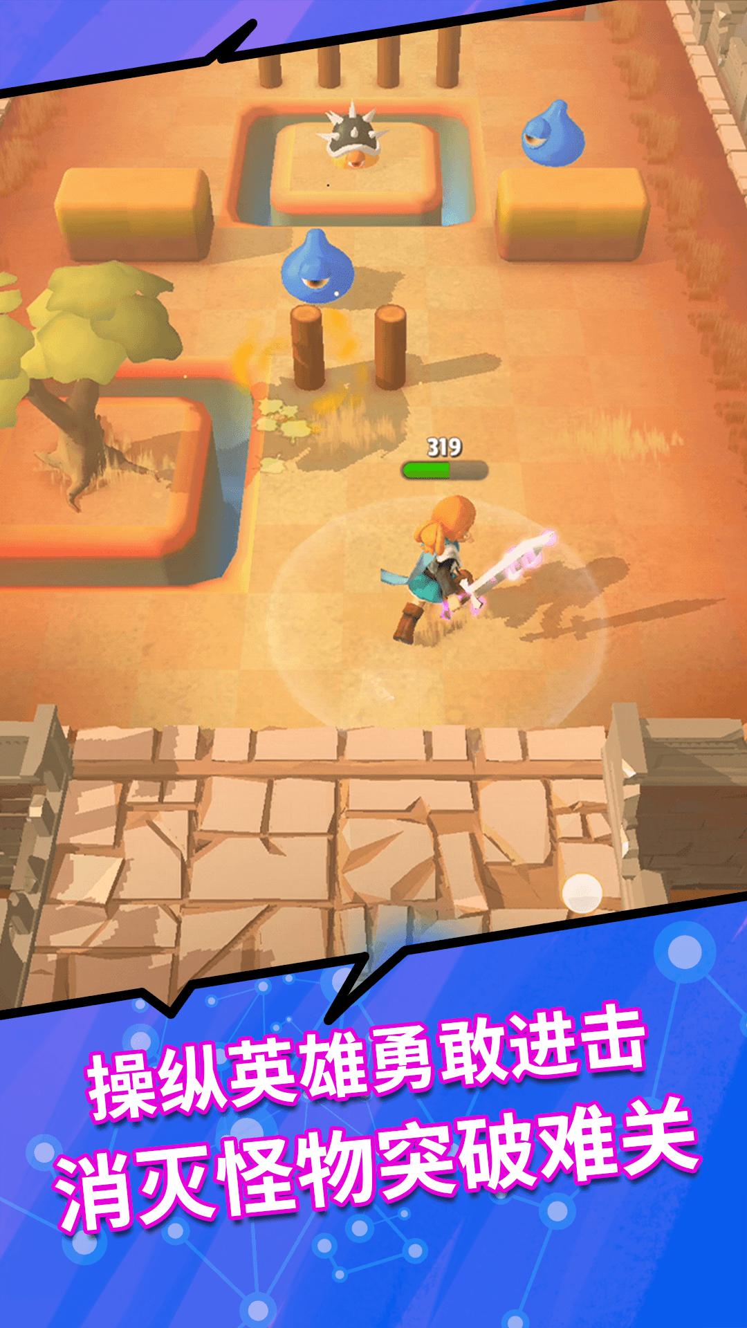 进击的英雄经典版截图2