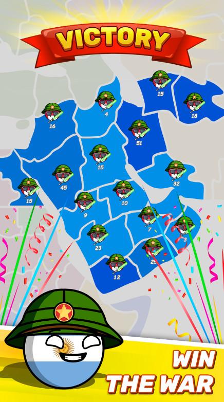 城市球截图1