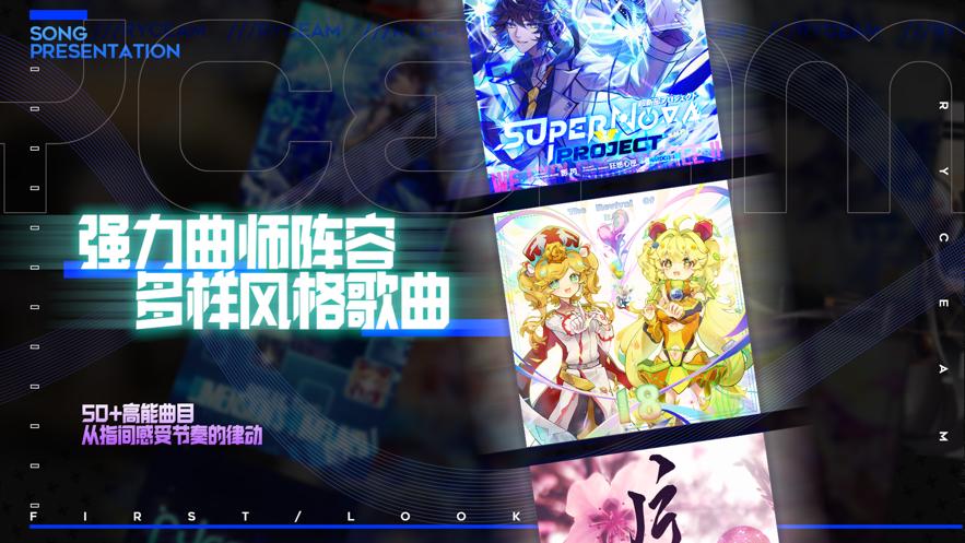 RYCEAM官方下载截图3