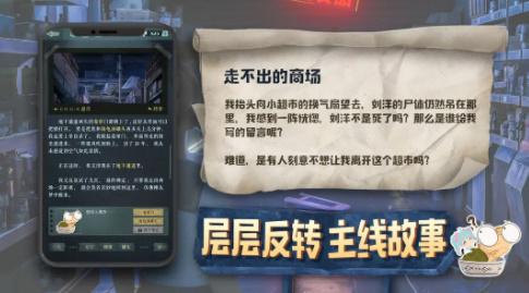 海龟蘑菇汤2024截图0
