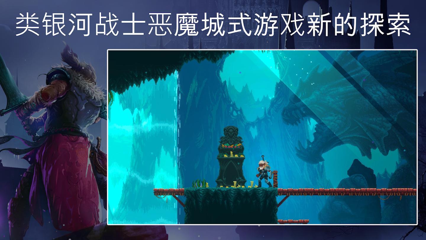 埃尔德兰德截图3