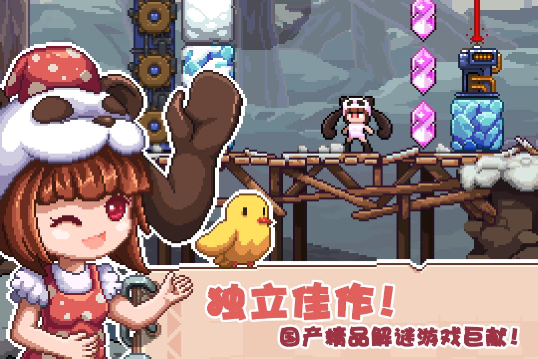 幻境双生手游截图0