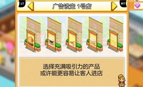 创意汉堡物语游戏