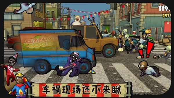 打僵僵下载安装