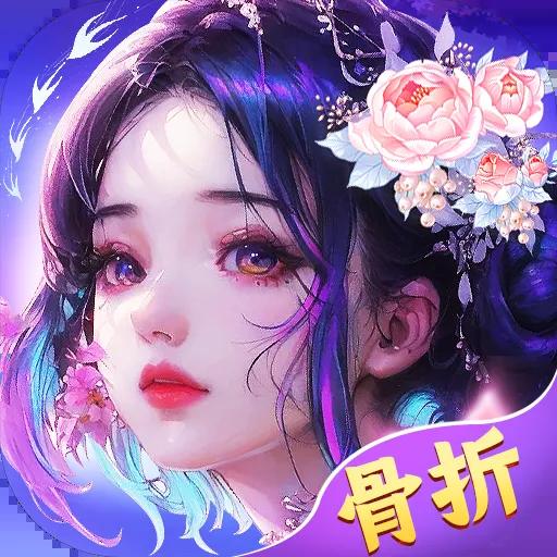 巨龙猎手手游