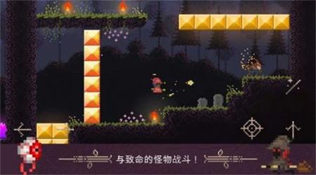 火球巫师2024截图2