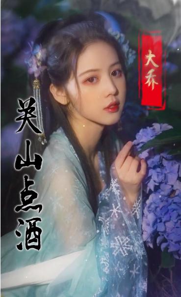 美色三国