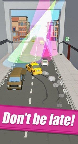 你上班迟到了截图1