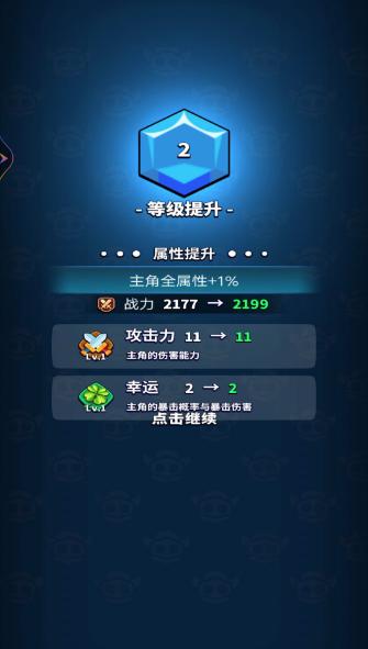 我弹刀贼溜