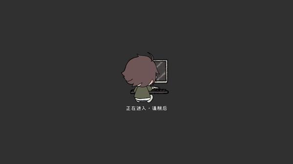 游戏开发者游戏