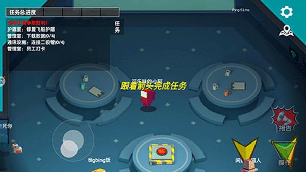深空狼人杀躲猫猫手游下载截图3